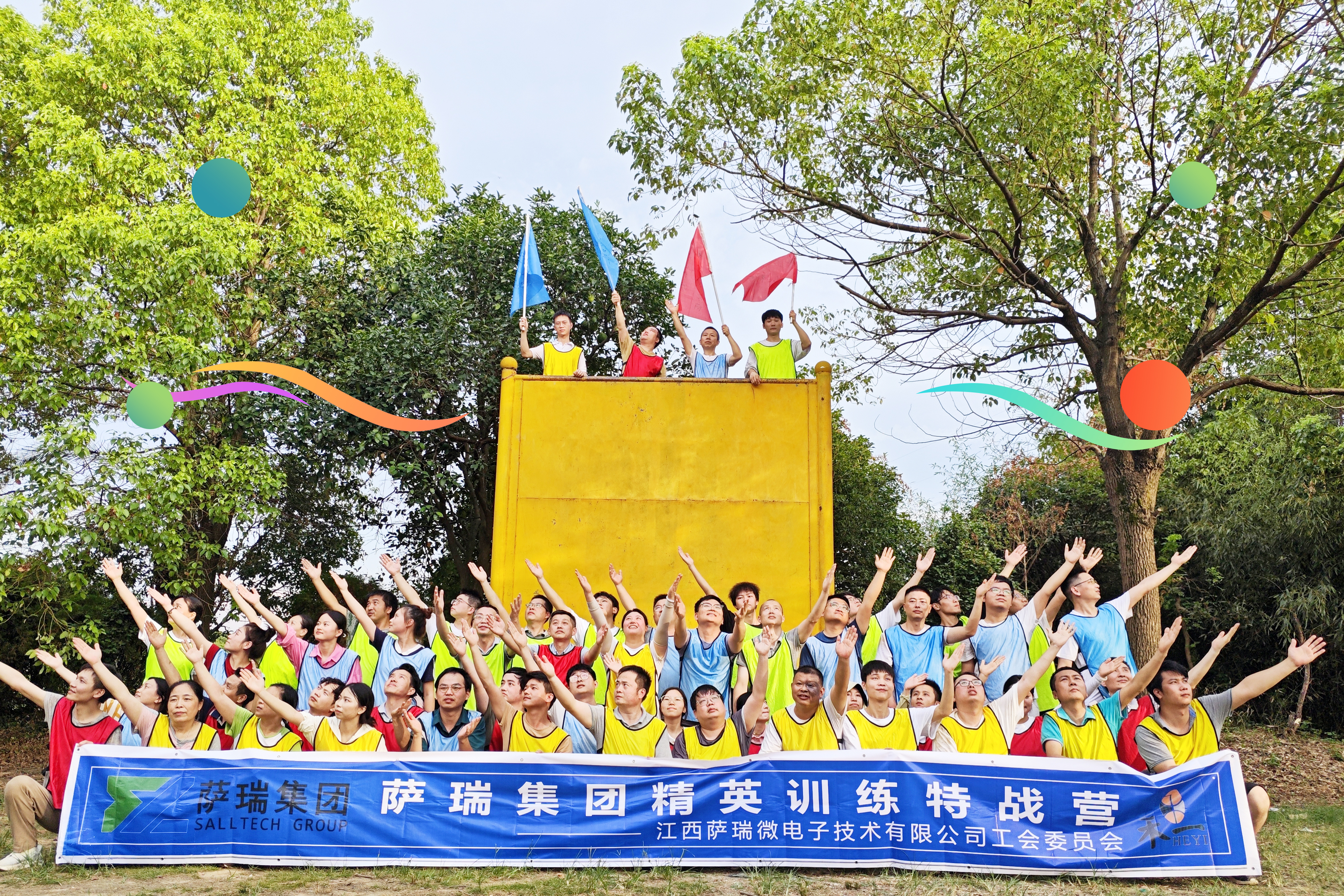 taptap点点集团精英齐聚，特战营中锤炼无畏之师