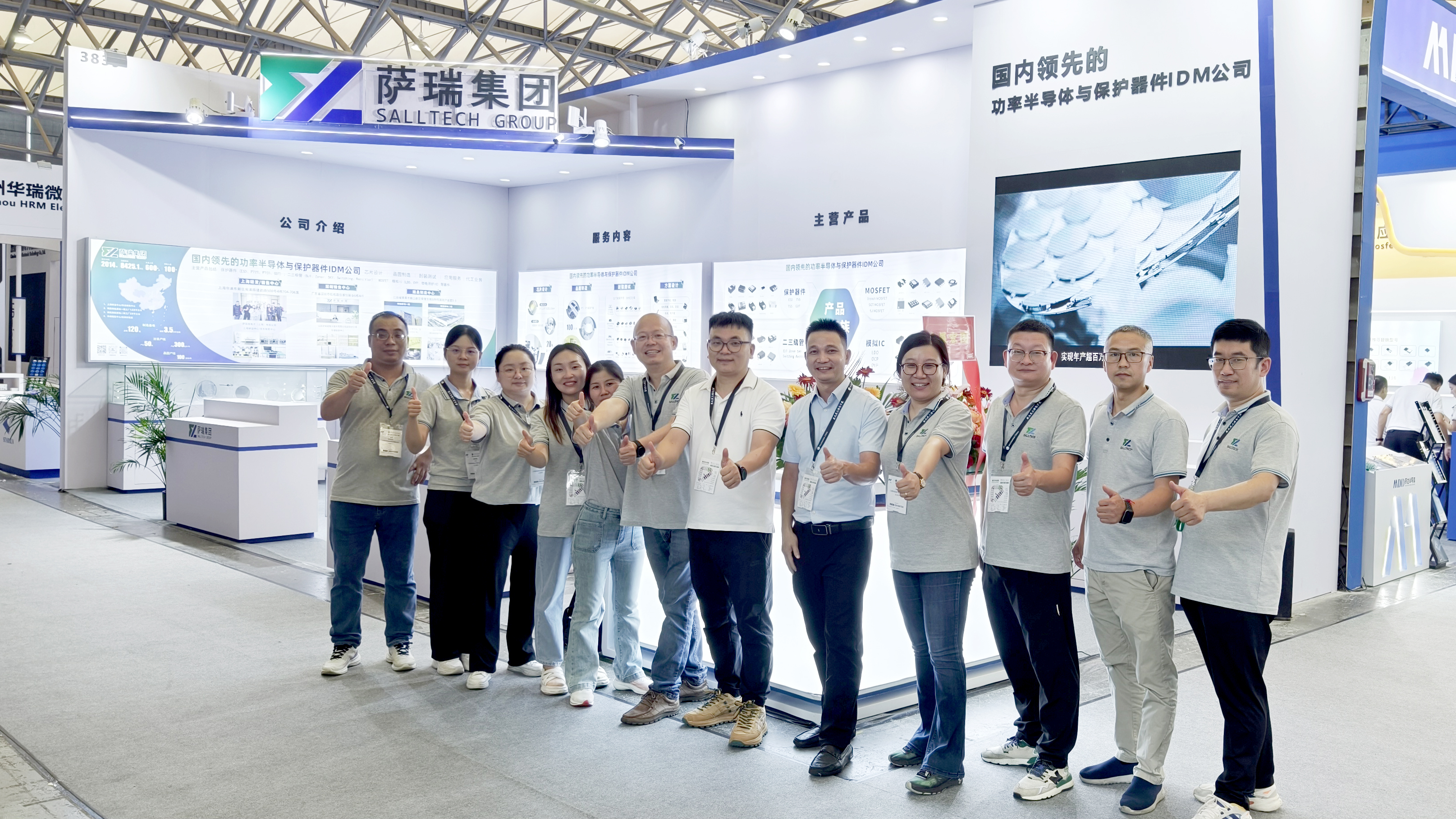 江西taptap点点微电子闪耀慕尼黑上海电子展，圆满收官！