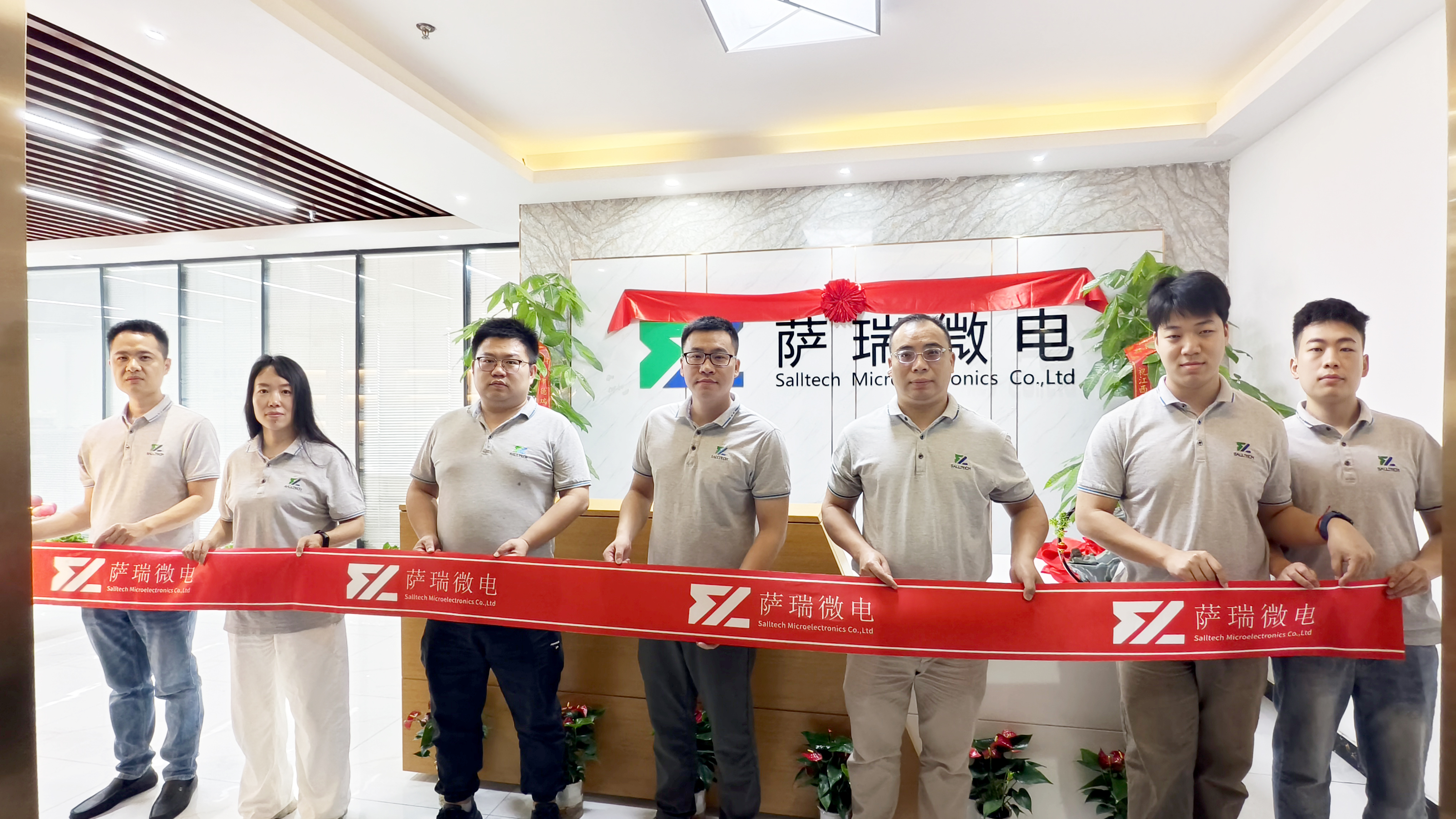 江西taptap点点微电子深圳分公司乔迁大吉庆典